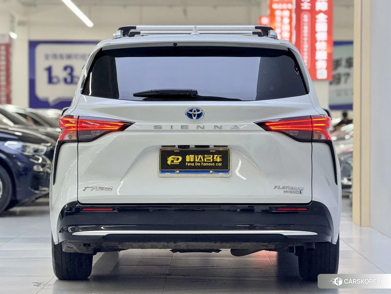 Toyota Saina 2021 Белый из Китая, фото 6