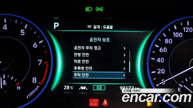 Hyundai Palisade 2019 Черный из Кореи, фото 6