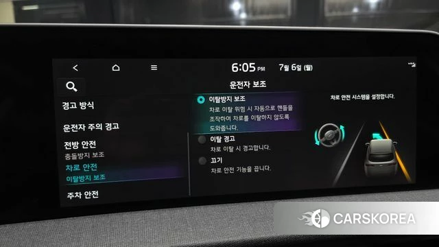 Kia EV6 2022 Серый из Кореи, фото 6