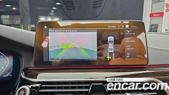 BMW 5 Series (G30) id 2673614 из Кореи 6