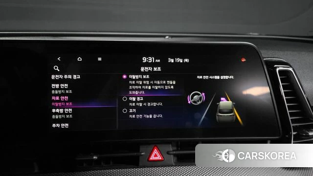 Kia Sportage 5th Generation 2021 Черный из Кореи, фото 6