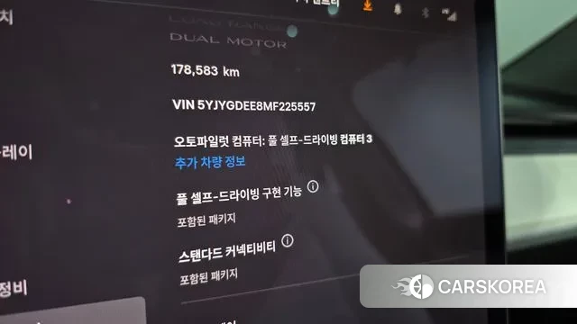 Tesla Model Y 2021 Синий из Кореи, фото 6