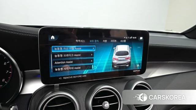 Mercedes-Benz GLC-Class X253 2023 Белый из Кореи, фото 6