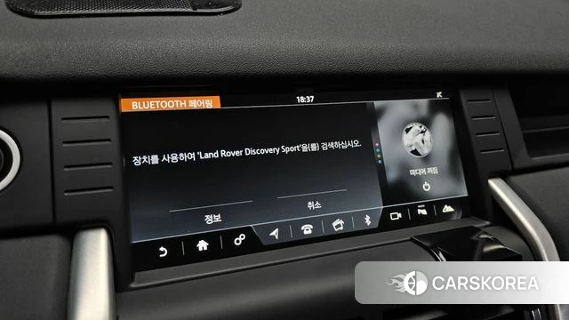 Land Rover Discovery Sports 2018 Белый из Кореи, фото 6