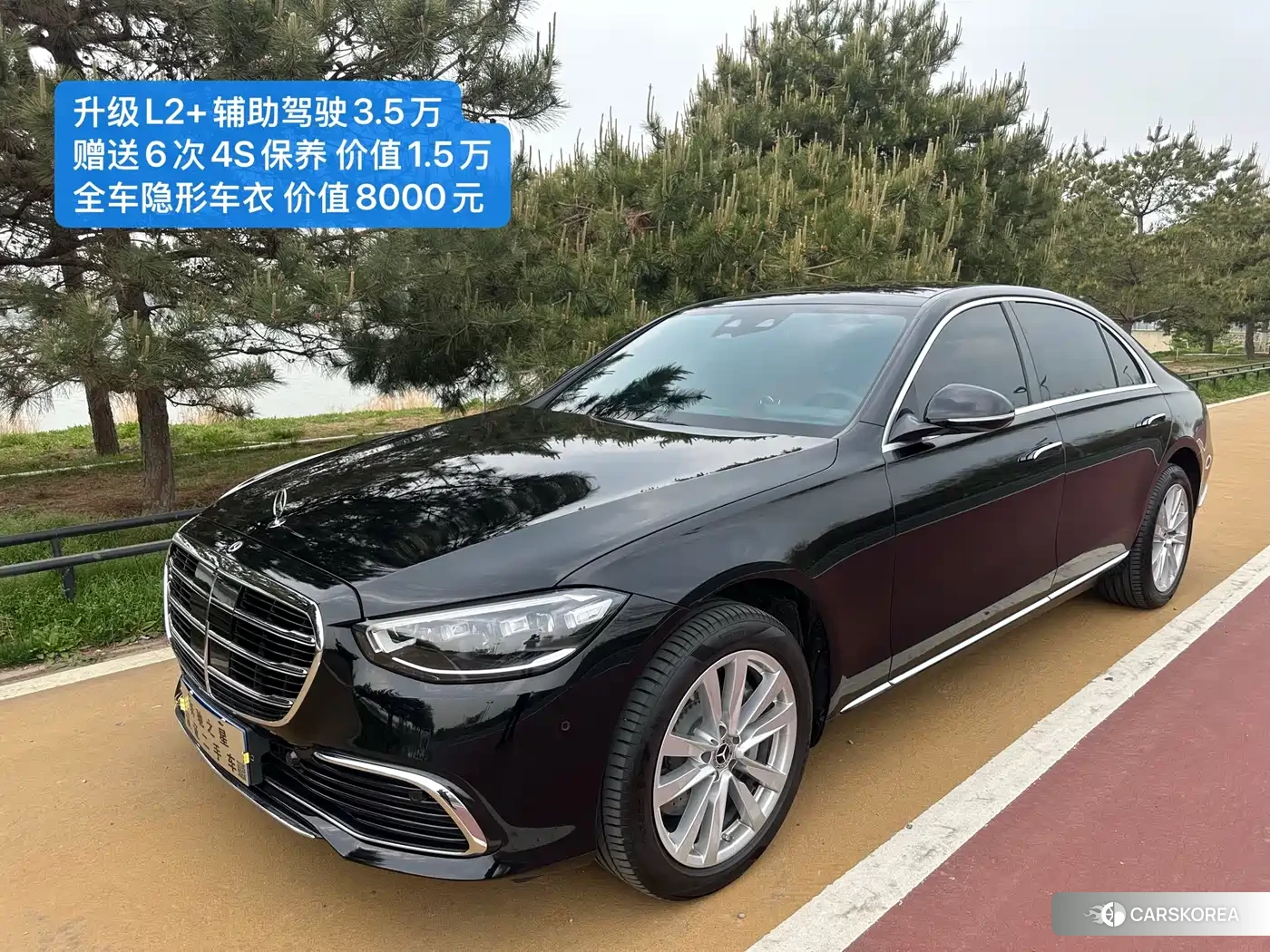 Mercedes-Benz S-Class 2025 Черный из Китая, фото 6