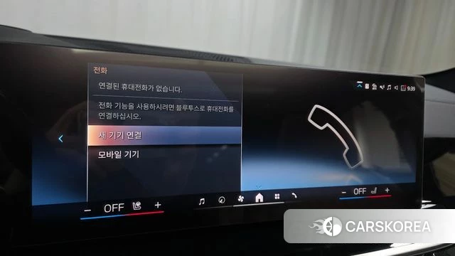 BMW X6 (G06) 2025 Песочный из Кореи, фото 6