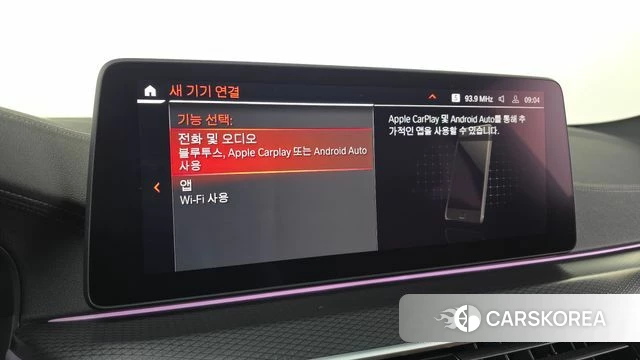 BMW 5 Series (G30) 2023 Черный из Кореи, фото 6