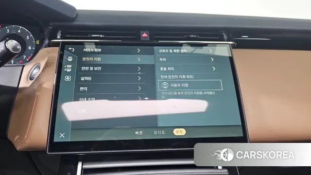 Land Rover Range Rover Velar 2024 Серый из Кореи, фото 6