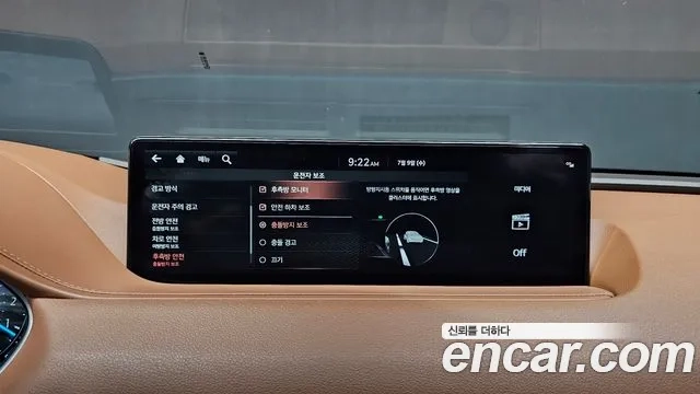 Genesis G80 (RG3) id 2912120 из Кореи 6