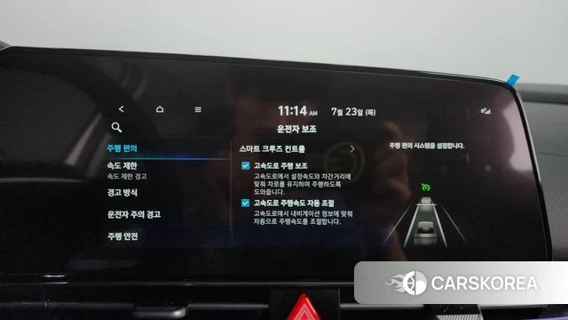 Hyundai The New Avante (CN7) 2025 Белый из Кореи, фото 6