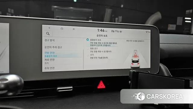 Hyundai Ionic 5 2022 Белый из Кореи, фото 6