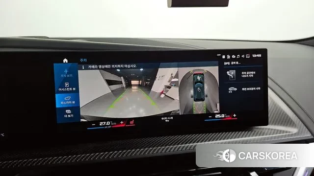 BMW XM (G09) 2023 Небесно-голубой из Кореи, фото 6