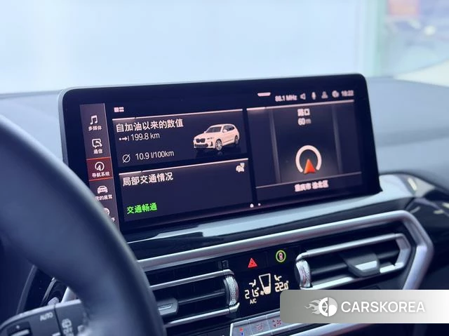 BMW X3 2023 Белый из Китая, фото 6