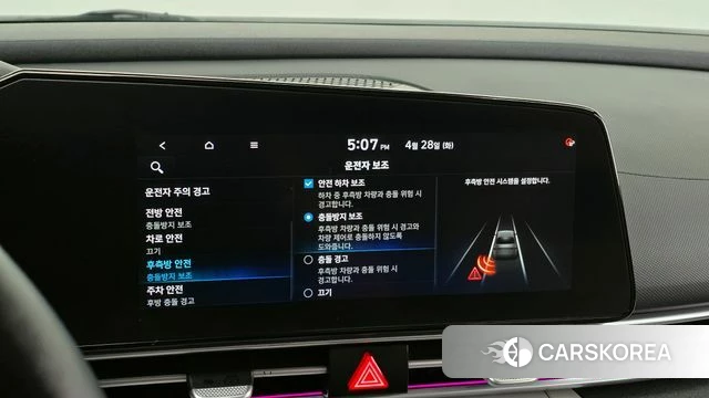 Hyundai Avante (CN7) 2022 Белый из Кореи, фото 6