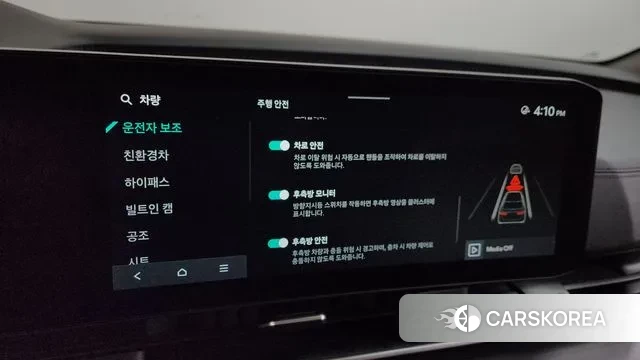 Kia The New Carnival 4th Generation 2024 Небесно-голубой из Кореи, фото 6