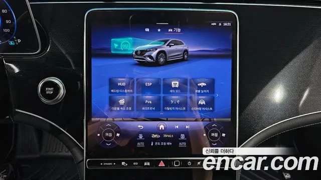 Mercedes-Benz EQE SUV X294 2023 Серебристо-серый из Кореи, фото 6