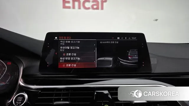 BMW 5 Series (G30) id 3646805 из Кореи 6