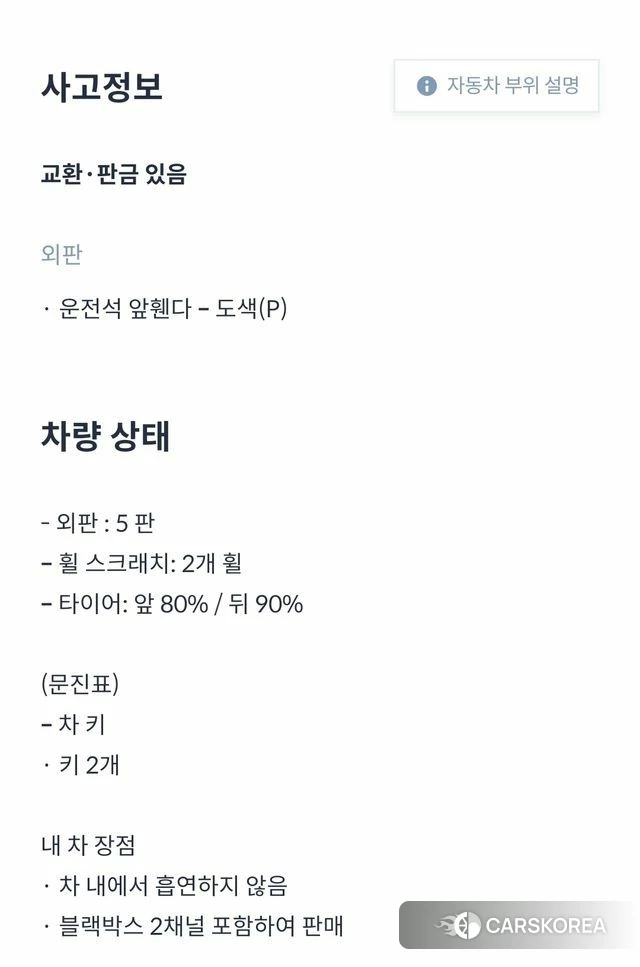 Kia Mohave Master 2020 Черный из Кореи, фото 6