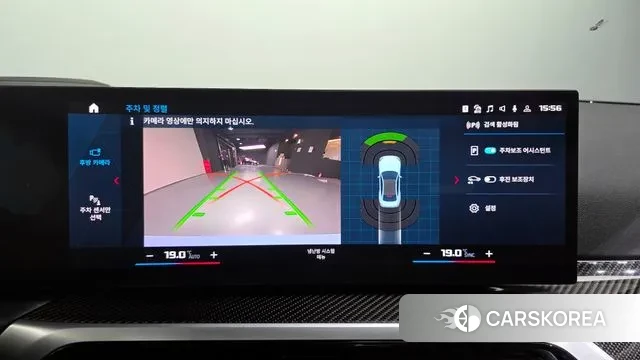 BMW M2 (G87) 2023 Светло-серебряный цвет из Кореи, фото 6