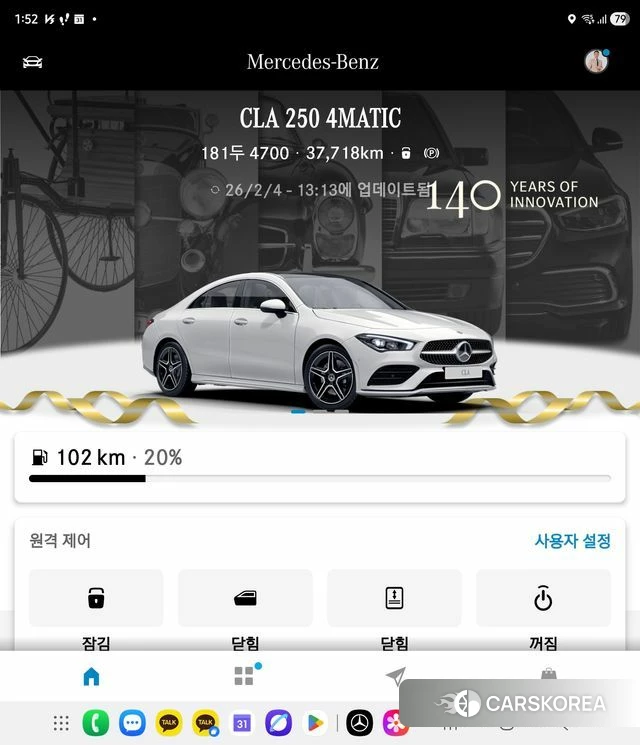 Mercedes-Benz CLA-Class C118 2023 Белый из Кореи, фото 6
