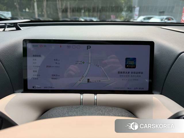 Xiaopeng Motors Xiaopeng G9 2025 Белый из Китая, фото 6