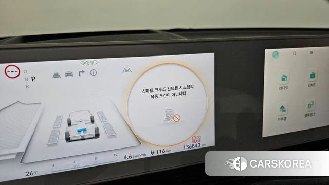 Hyundai Ionic 5 2022 Белый из Кореи, фото 6