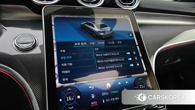 Mercedes-Benz C-Class W206 2022 Белый из Кореи, фото 6