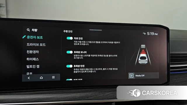 Kia The New K5 Hybrid 3rd generation 2024 Черный из Кореи, фото 6
