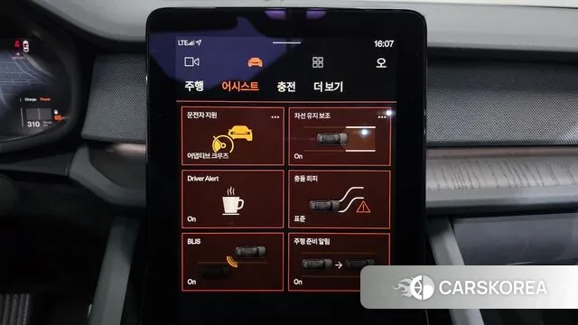 Polestar Polestar 2 2023 Белый из Кореи, фото 6