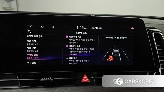 Kia Sportage 5th Generation 2024 Белый из Кореи, фото 6