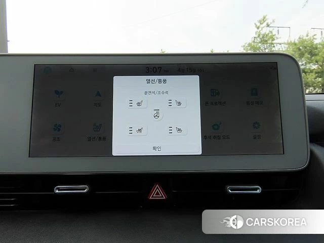 Hyundai Ionic 5 2022 Белый из Кореи, фото 6