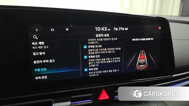 Hyundai The New Avante (CN7) 2023 Белый из Кореи, фото 6