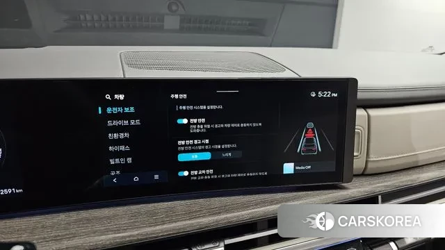 Hyundai Santa Fe (MX5) 2023 Белый из Кореи, фото 6