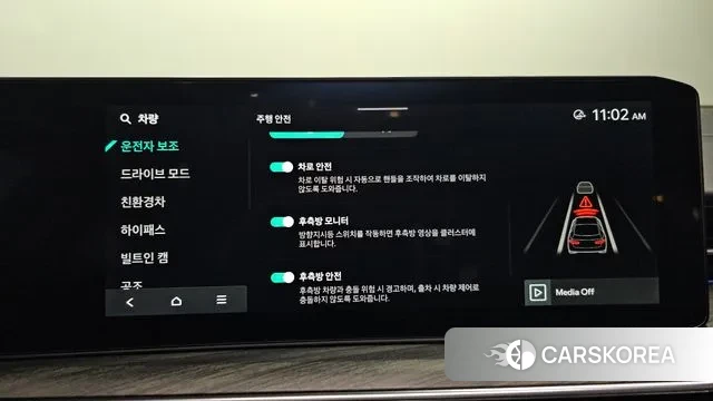 Kia The New K5 Hybrid 3rd generation 2023 Черный из Кореи, фото 6