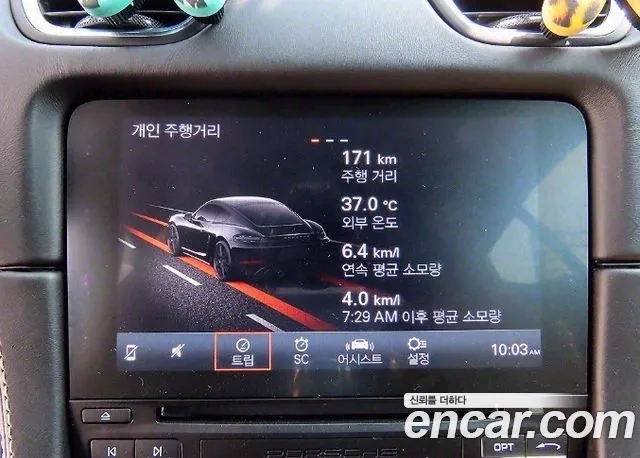 Porsche 718 Cayman id 2911276 из Кореи 6