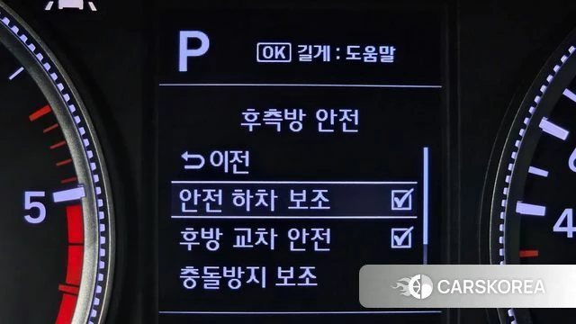 Hyundai Santa Fe TM 2018 Белый из Кореи, фото 6