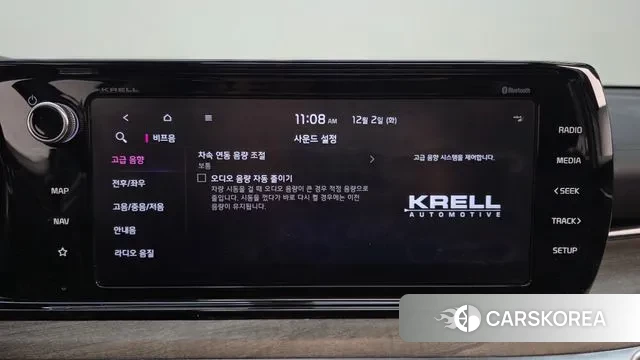 Kia K5 Hybrid 3rd Generation 2021 Черный из Кореи, фото 6