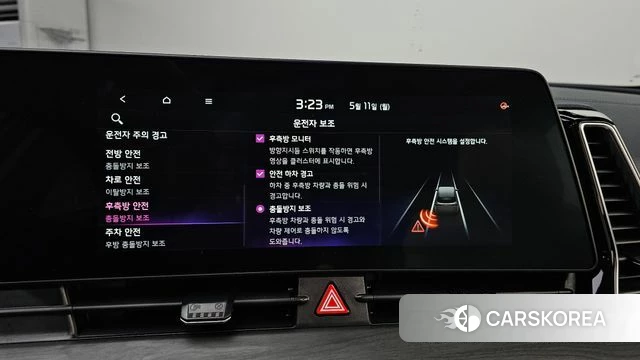 Kia Sportage 5th Generation Hybrid 2023 Белый из Кореи, фото 6