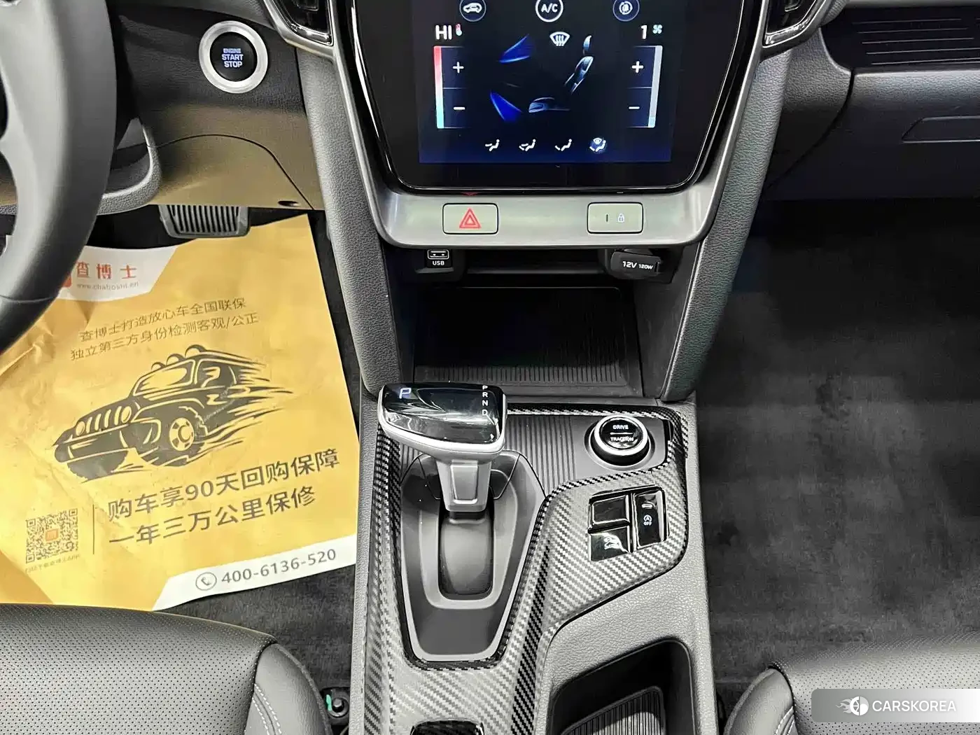 Hyundai ix35 2022 Белый из Китая, фото 6