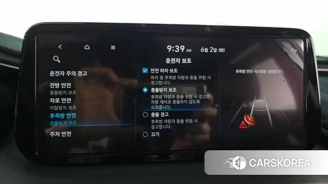 Hyundai The New Santa Fe 2023 Черный из Кореи, фото 6