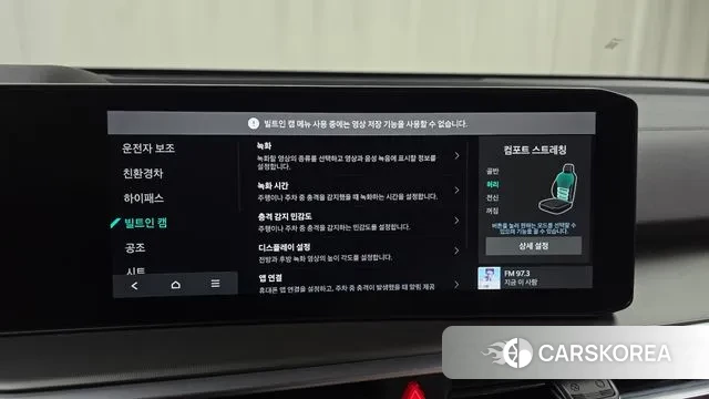 Kia The New Sorento 4th Generation 2023 Белый из Кореи, фото 6