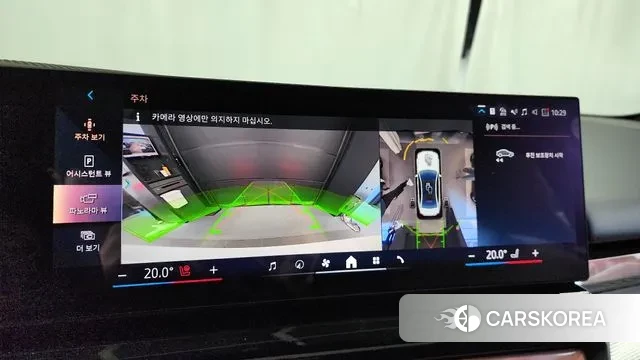 BMW 5 Series (G60) 2023 Белый из Кореи, фото 6