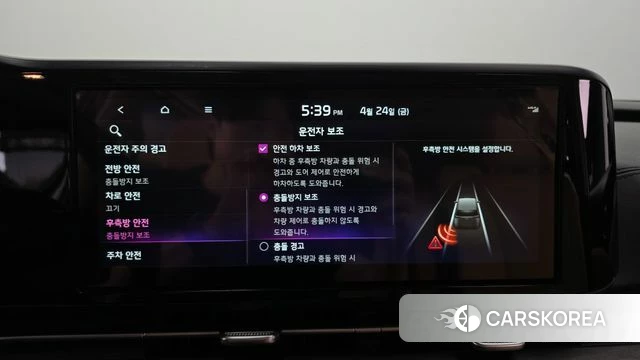 Kia Carnival 4th generation 2023 Белый из Кореи, фото 6