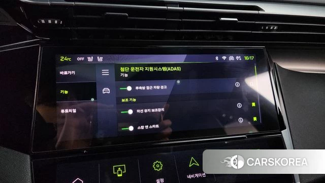 Peugeot 408 2024 Белый из Кореи, фото 6