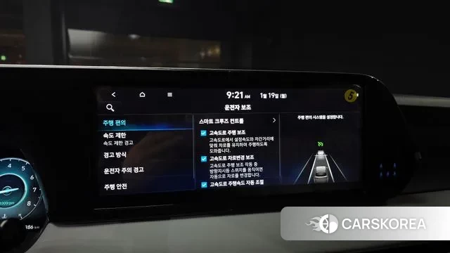 Hyundai The New Palisade 2024 Синий из Кореи, фото 6