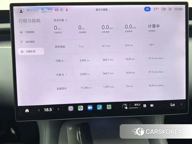Xiaomi Car Xiaomi YU7 2025 Красный из Китая, фото 6