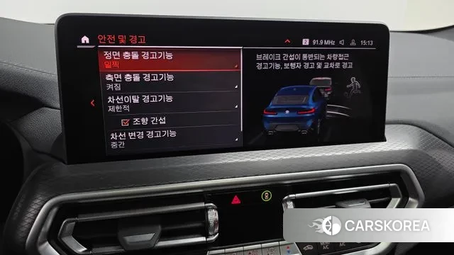 BMW X4 (G02) 2024 Синий из Кореи, фото 6