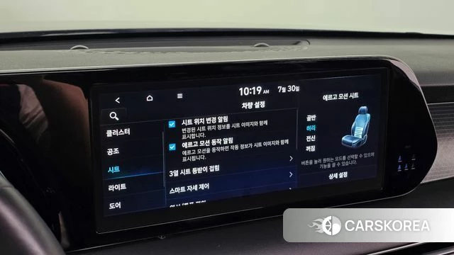 Hyundai The New Palisade 2022 Черный из Кореи, фото 6