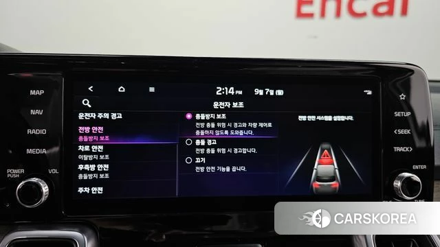 Kia Sorento 4th Generation 2022 Белый из Кореи, фото 6