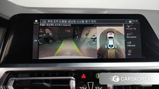 BMW 3 Series (G20) 2021 Белый из Кореи, фото 6